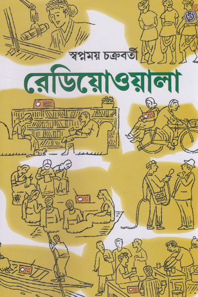 book image