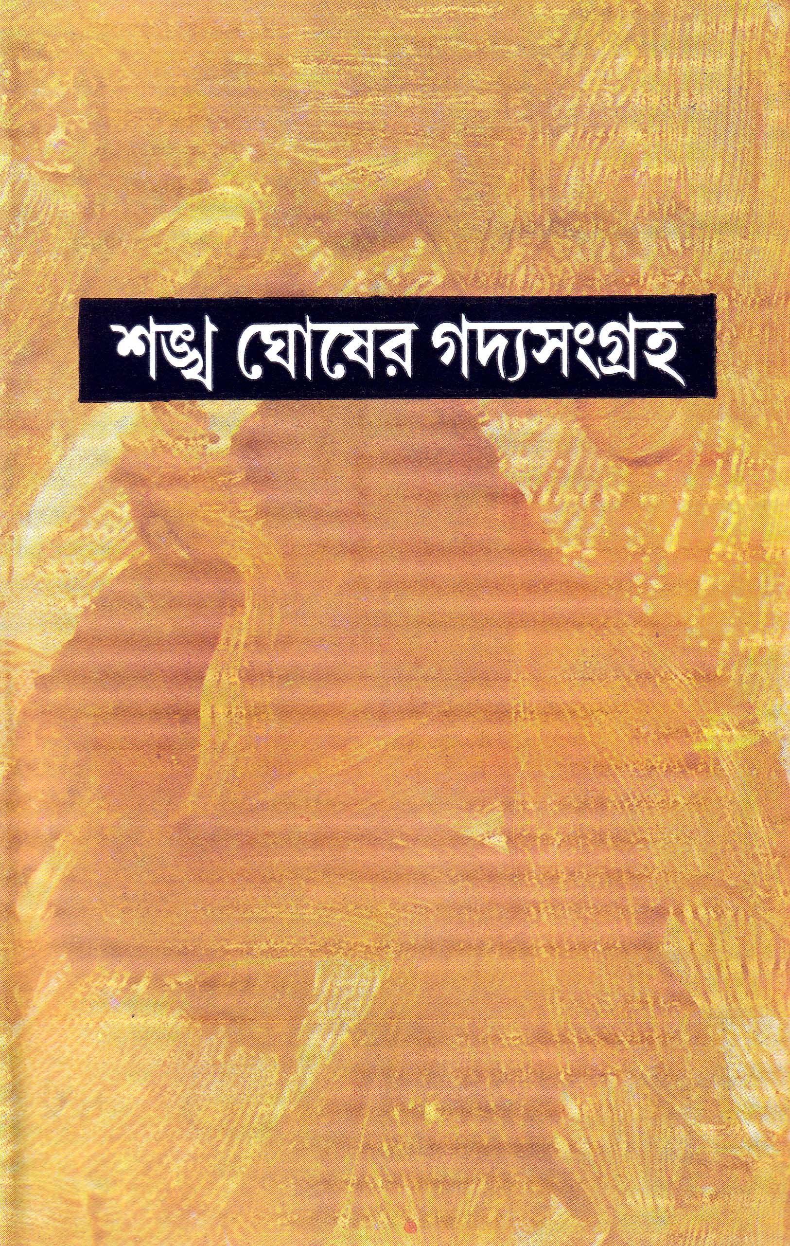 book-preview-slider-ftv5emxzhh