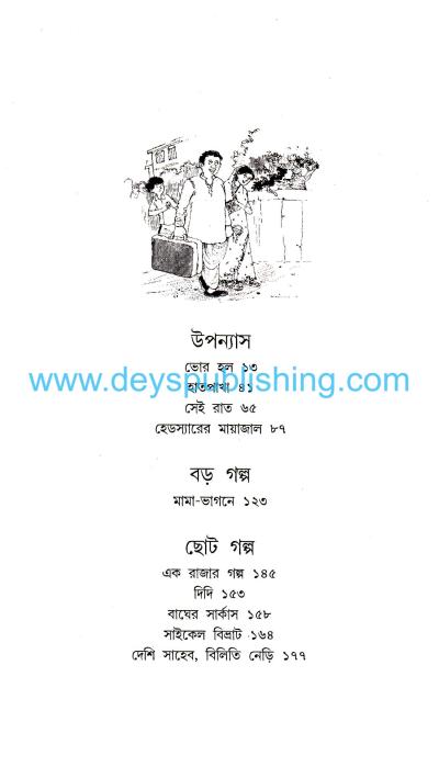 book-preview-slider-onzakrfwfp