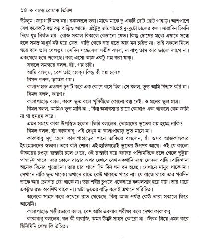 book-preview-slider-o9aqfpsdng