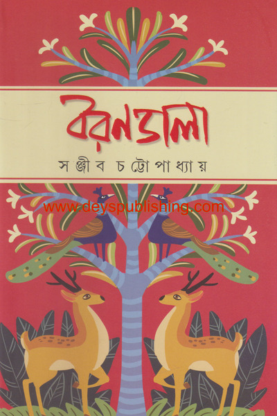 book image