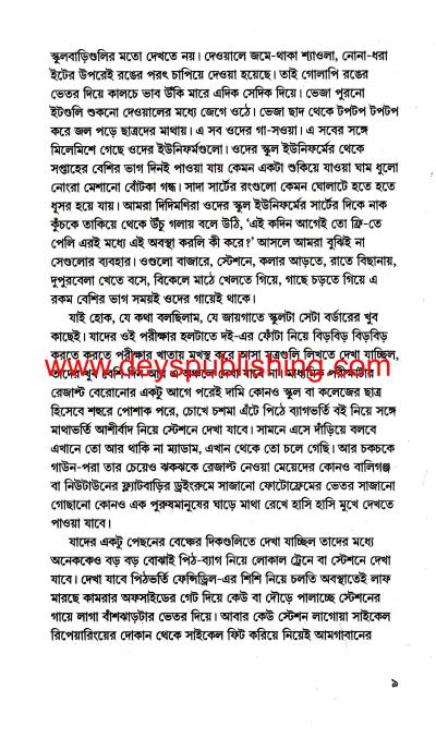 book-preview-slider-j02cbvknpg