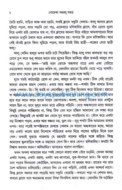 book-preview-slider-hpt7qkpfkn