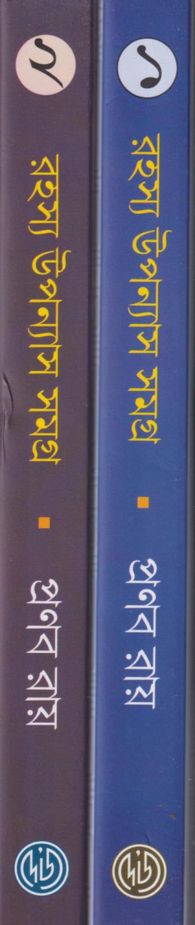 book