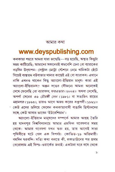 book-preview-slider-sobgtc8ehv