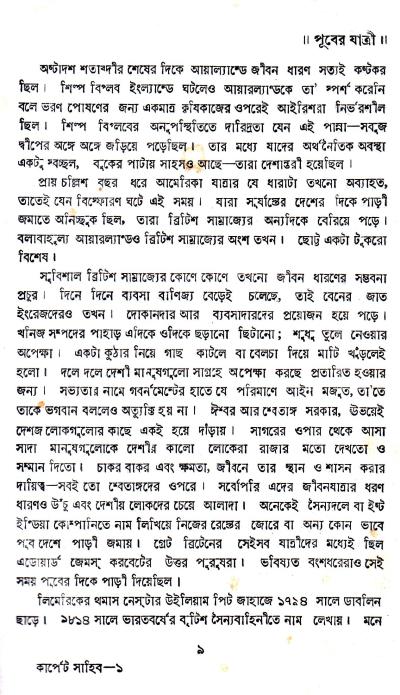 book-preview-slider-feitpvleel