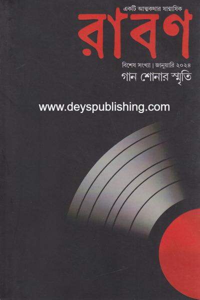 book-preview-slider-8e76h6eqi4