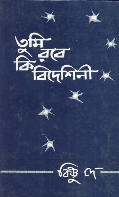 book-preview-slider-mxusmjbcfu