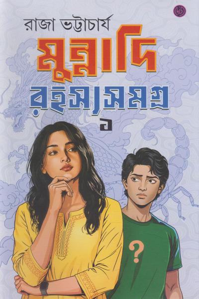 book