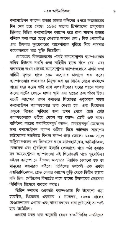 book-preview-slider-n6yov5xenw