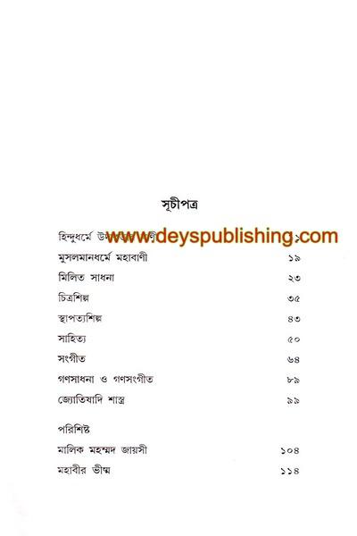 book-preview-slider-xtguftivhp