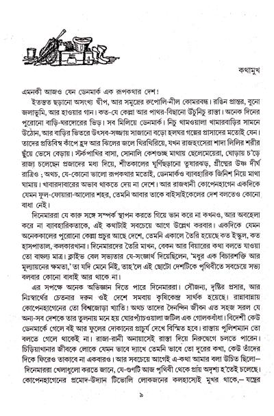 book-preview-slider-okgvh2mfo1