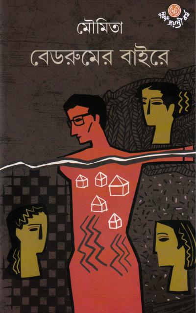 book-preview-slider-mtyiyf63o8