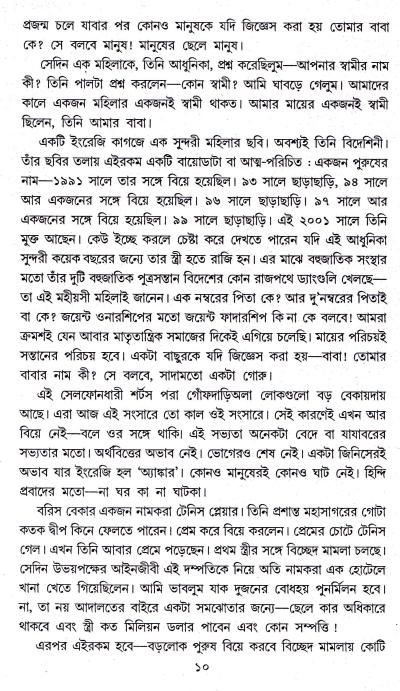 book-preview-slider-982iuydqla