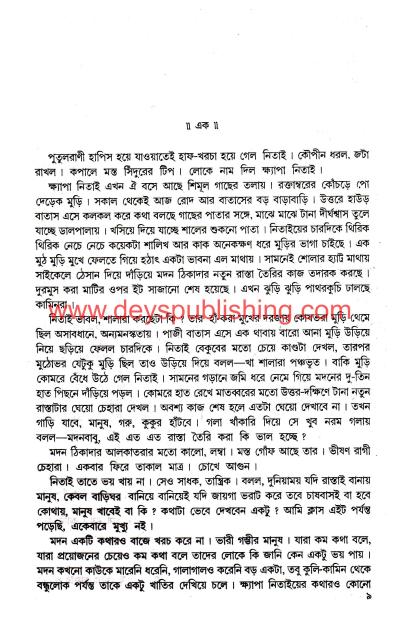 book-preview-slider-totjg2uyyb