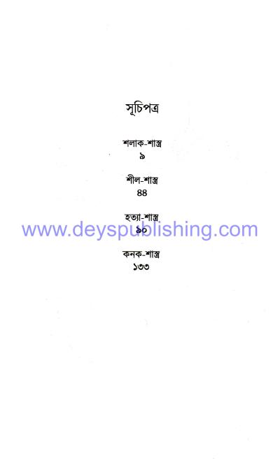 book-preview-slider-d4ucyoblmw