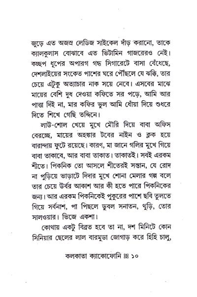 book-preview-slider-x2onqfeubv