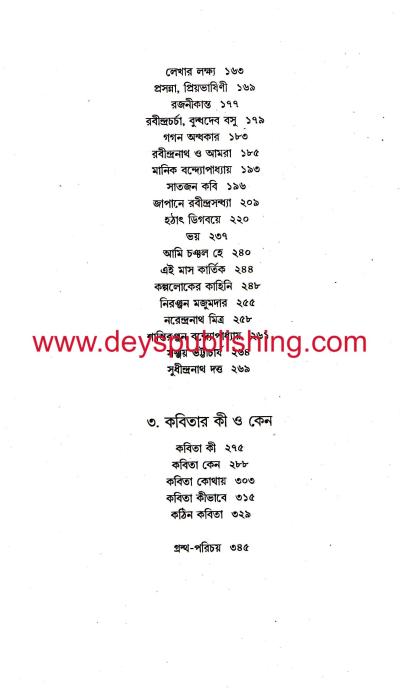 book-preview-slider-ar00c2e4ny