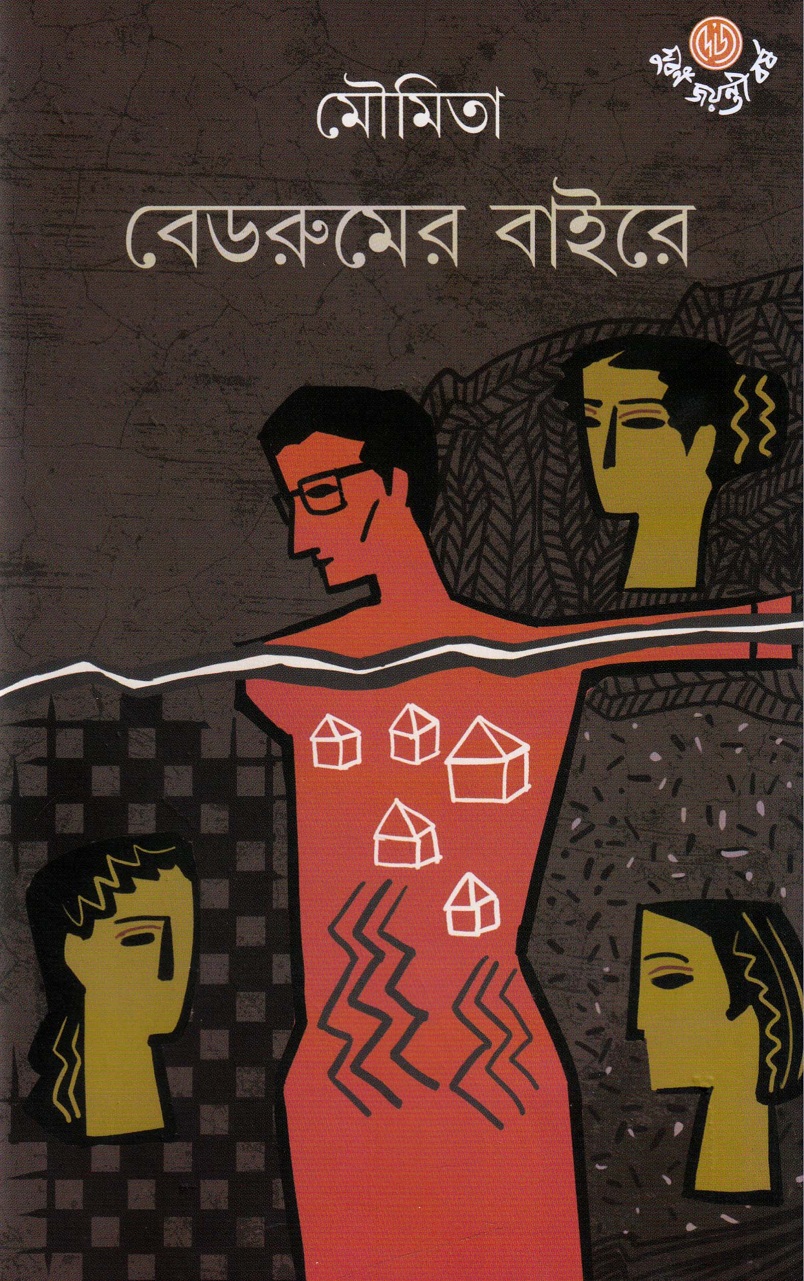 book-preview-slider-mtyiyf63o8