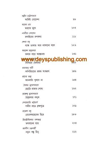 book-preview-slider-oytxerrehp