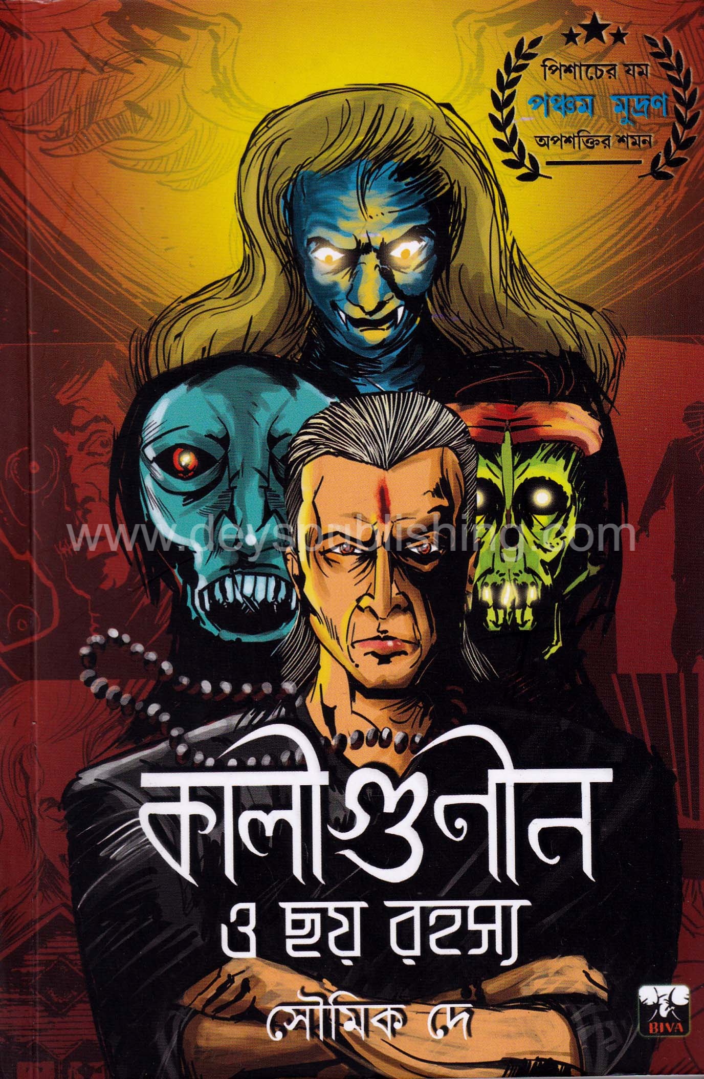 book-preview-slider-p4wtviruhl