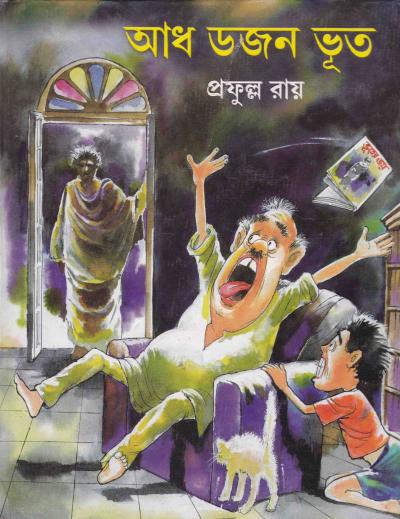 book-preview-slider-dr0bidukqa