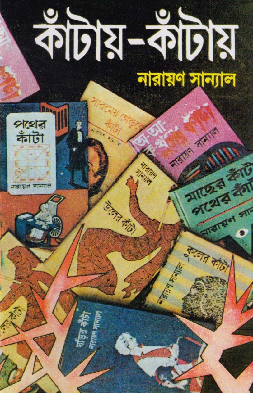 book image