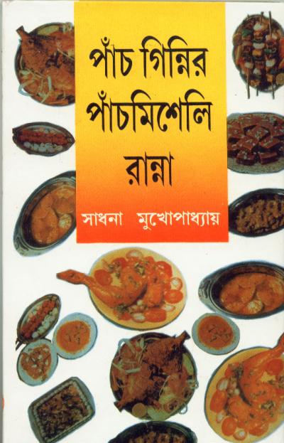 book-preview-slider-olfenqtvtv