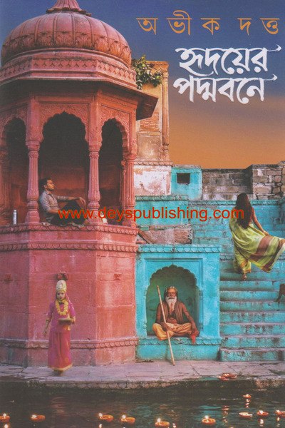 book image