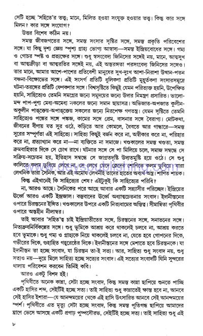 book-preview-slider-6uyg25n48u