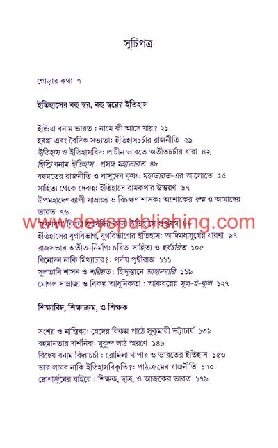 book-preview-slider-trzslrskjr