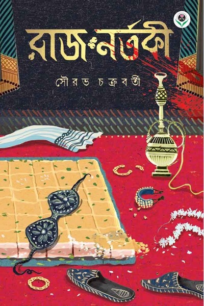 book image