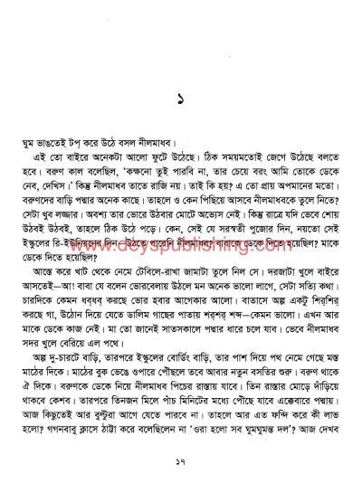 book-preview-slider-e6sfbl6flc