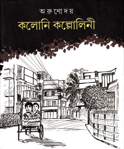 book-preview-slider-3cedx9oua0