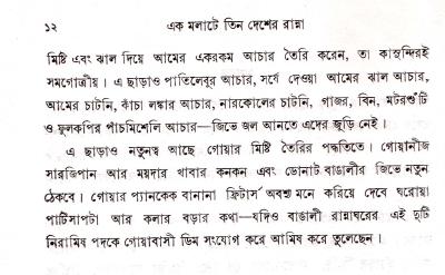 book-preview-slider-rxso9noq0p