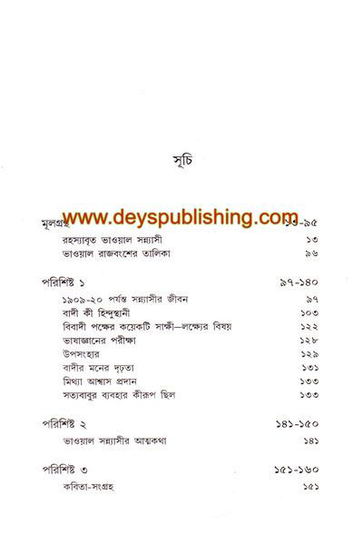 book-preview-slider-ynmckvnzoy
