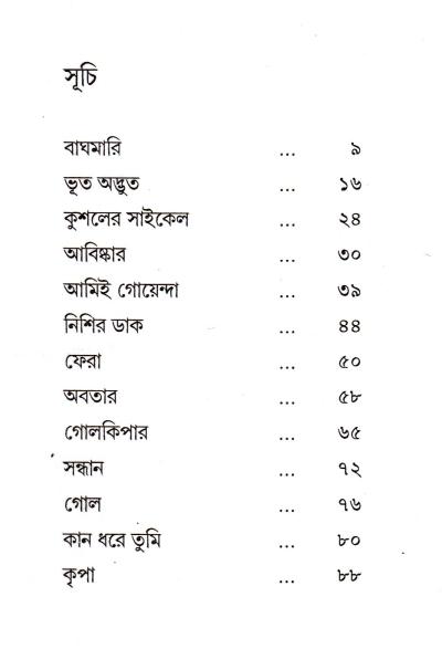 book-preview-slider-vji6z1xae2