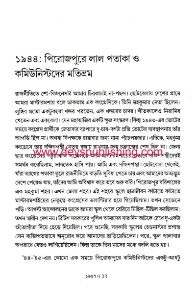 book-preview-slider-5a5o1txrbi