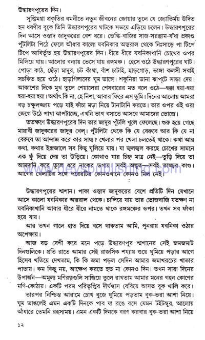 book-preview-slider-rgo0l1dnfy