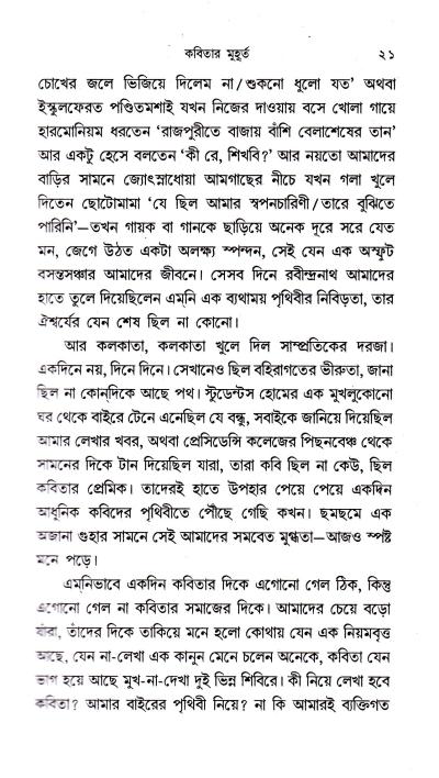 book-preview-slider-asszcqjhdv