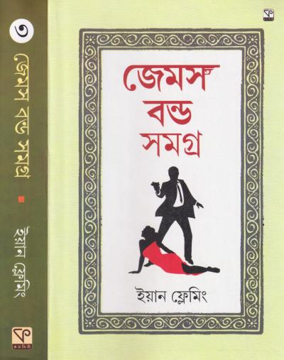 book-preview-slider-wcxuxgrdtu