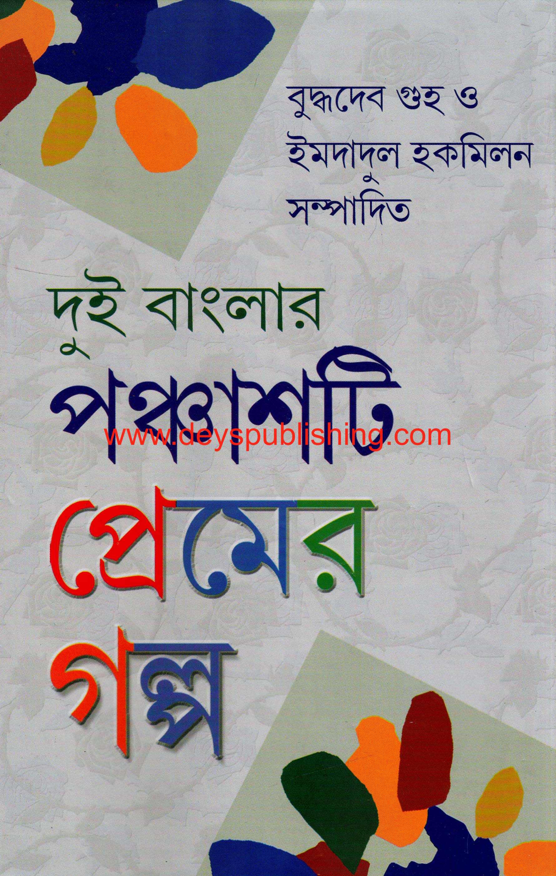 book-preview-slider-xqk7tuyg7a