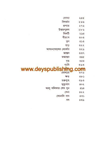 book-preview-slider-qaue5bbgz5