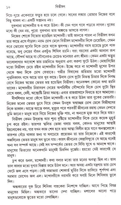 book-preview-slider-yie9zcurxt