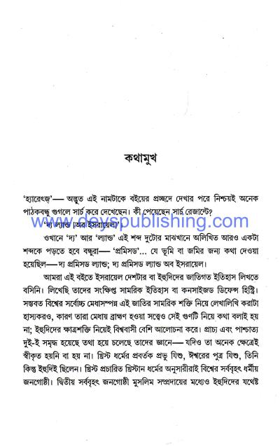 book-preview-slider-6idehttuiq