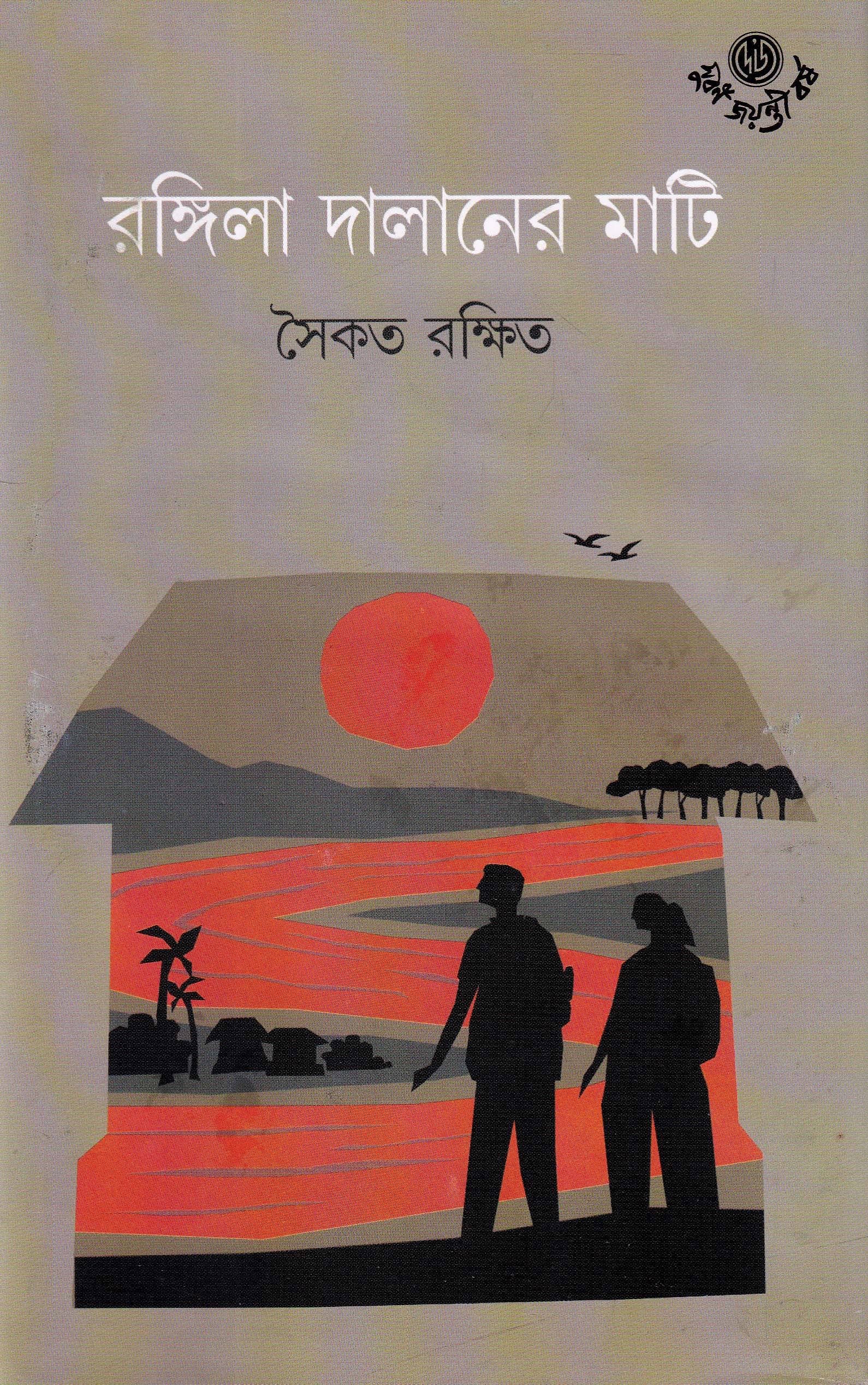 book-preview-slider-6mkvqngtmx