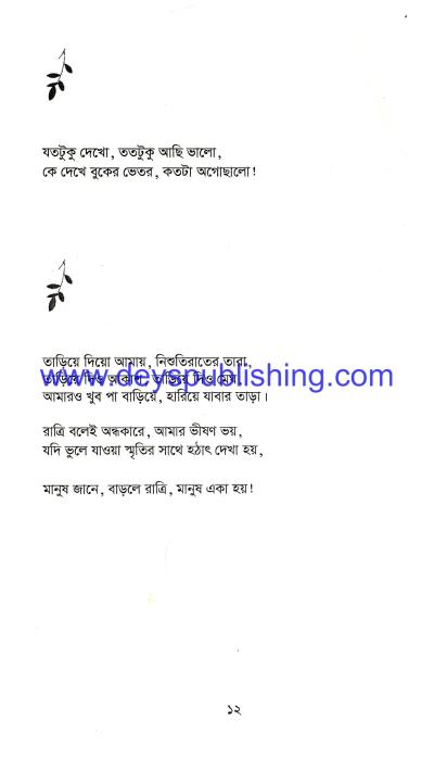 book-preview-slider-qidyuhadiz
