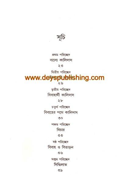 book-preview-slider-dopj2bmpgp