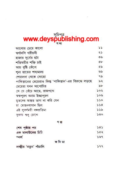 book-preview-slider-rbgmib4luq