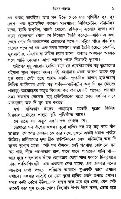 book-preview-slider-ubae9wiyoe